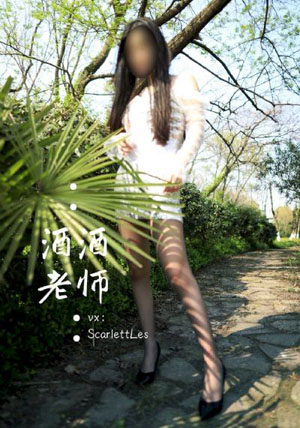 电影晚娘在线观看