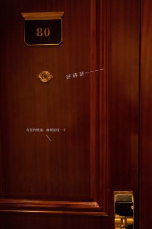 禁止2