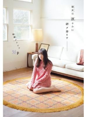 女子曲球在线观看