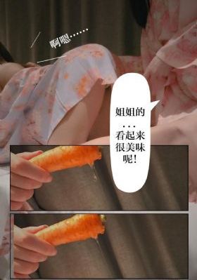 艳母电视剧